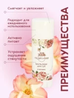 Бальзам для губ — изображение 3