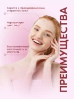 Сыворотка с гиалуроновой кислотой — изображение 3