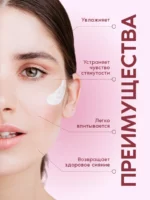 Крем для лица (для нормальной и сухой кожи) — изображение 3