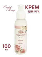 Крем для рук с мочевиной — изображение 5