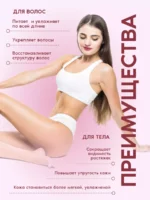 Масло ШИ — изображение 3